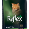 REFLEX PLUS ADULT CAT FOOD WITH CHICKEN 1,5kg/8kg