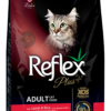 REFLEX PLUS ADULT CAT FOOD WITH LAMB & RICE 1,5kg/15kg