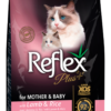 REFLEX PLUS FOR MOTHER & BABY WITH LAMB & RICE 1,5kg/15kg